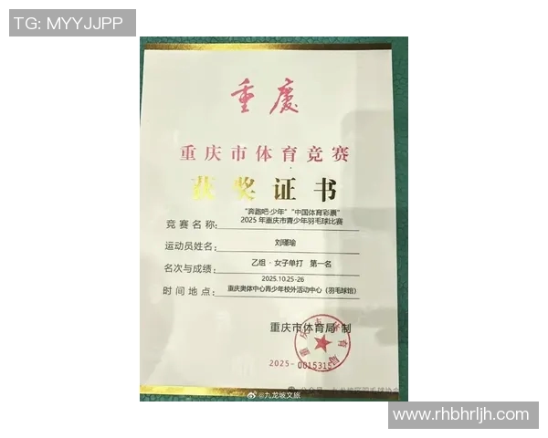 重庆羽毛球队在世锦赛积分榜中以77分稳居第一展现强劲实力